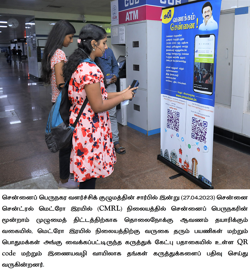 Third Master Plan Survey Campaign at Central Metro on 27-04-2023