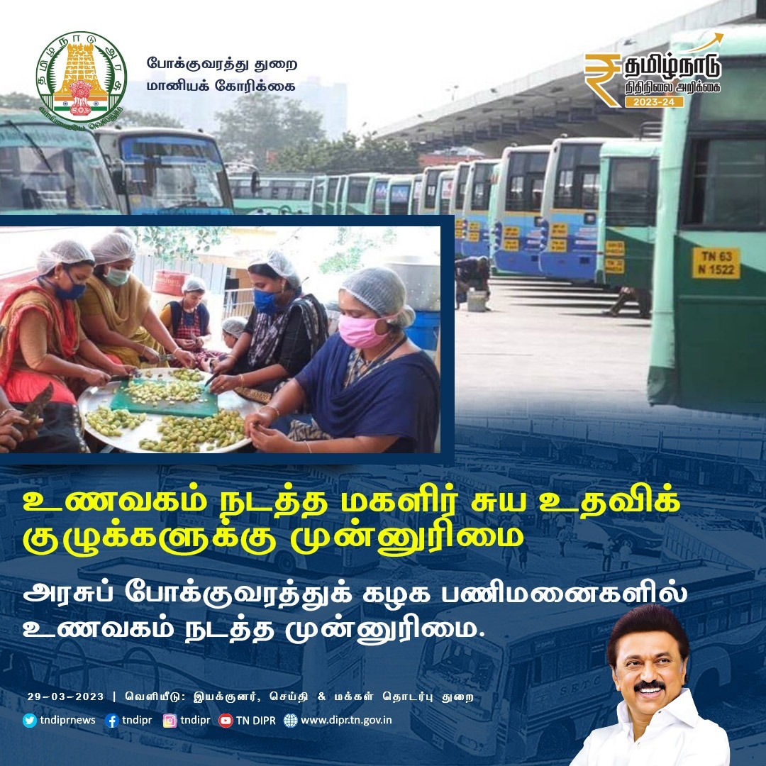 Bus Workshop Canteen For Women