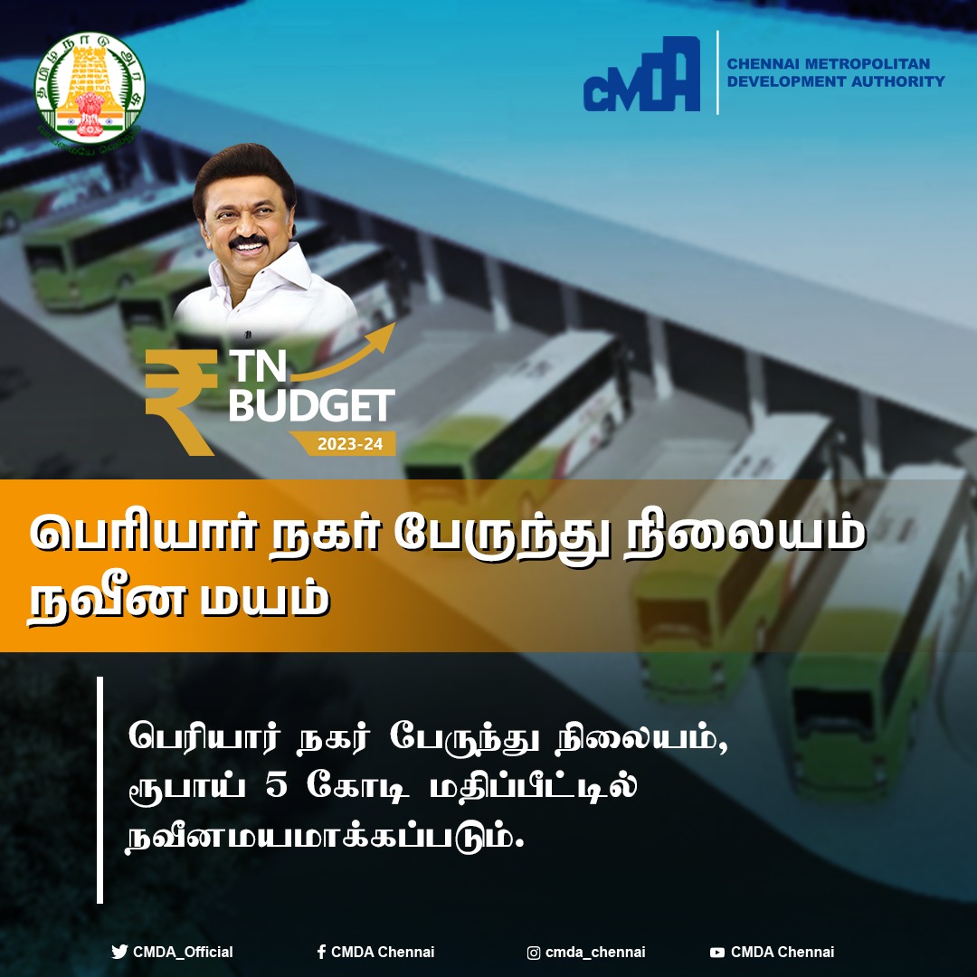 Periyar Bus Stop Modernisation