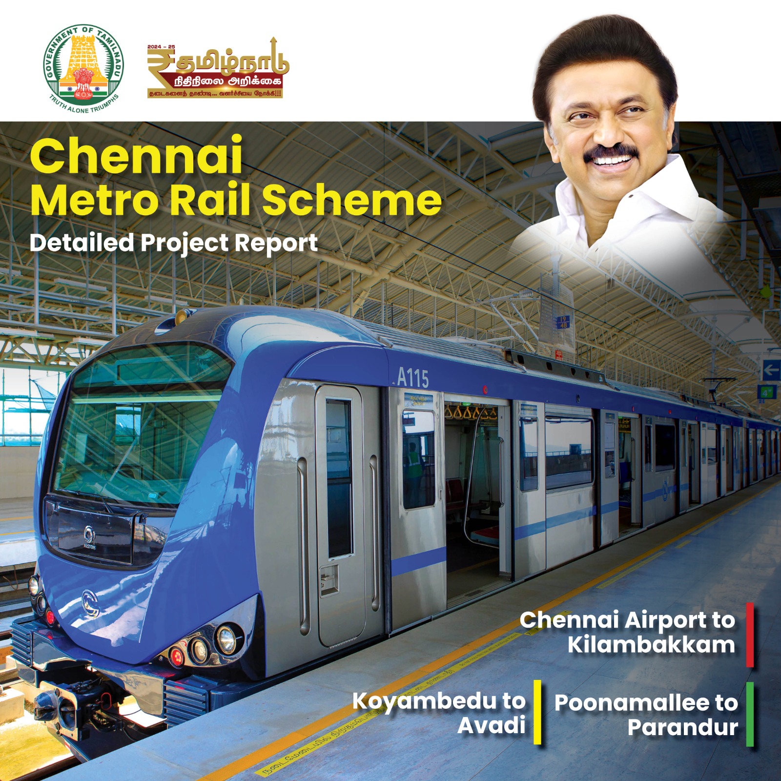 CMRL Scheme DPR - English