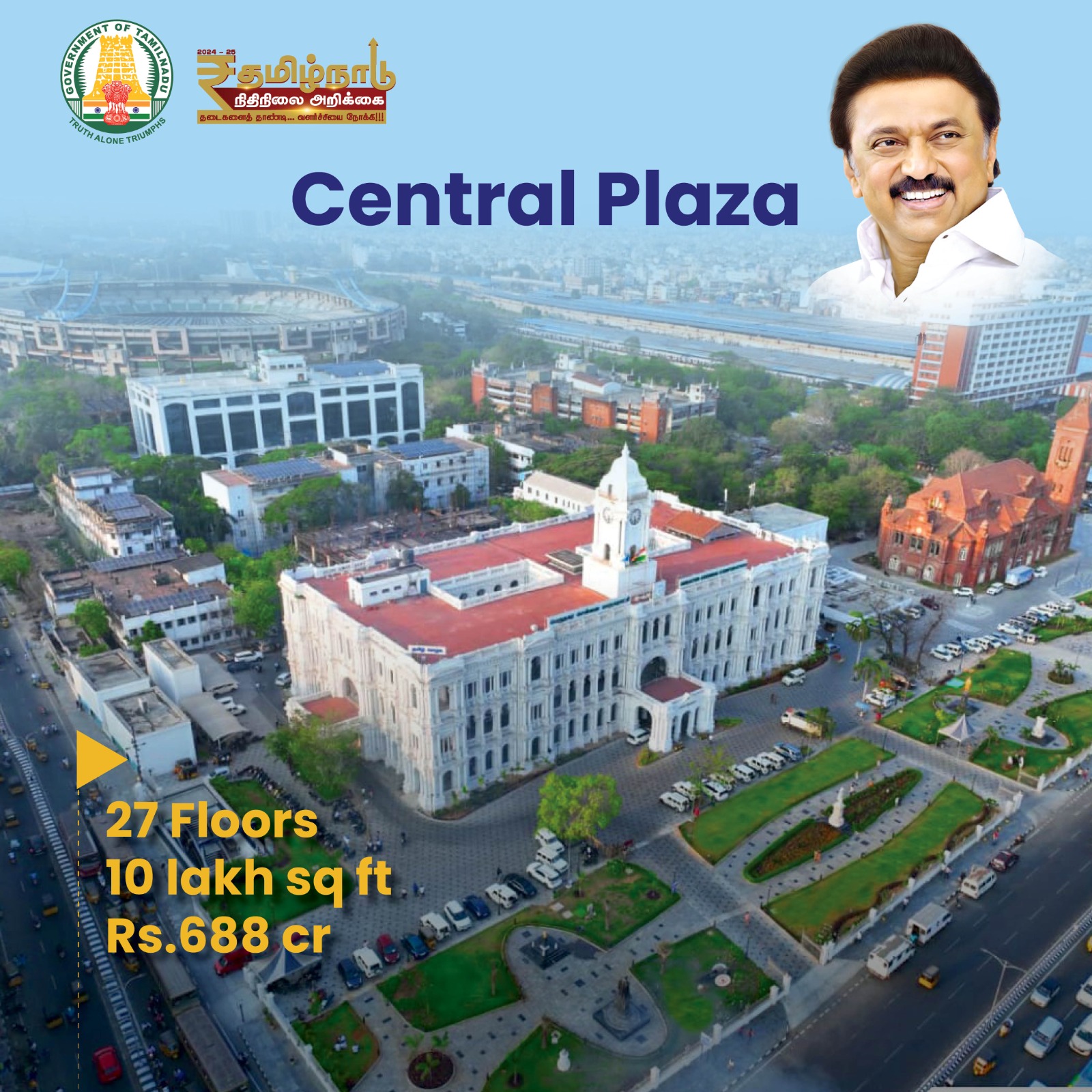 Central Plaza - English