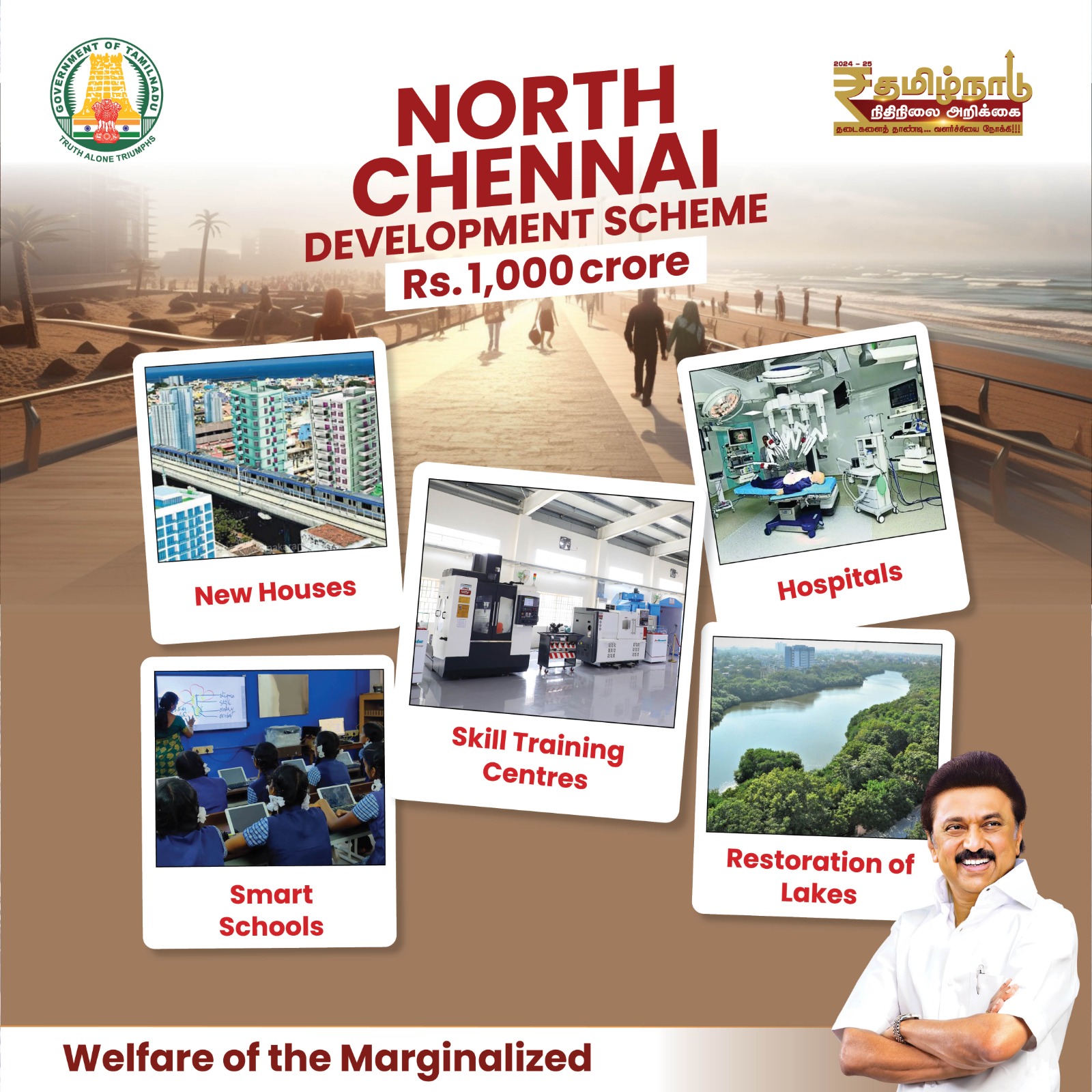 North Chennai Development Scheme - English