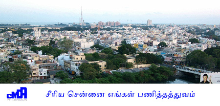 CMDA Motto with Chennai buildings image