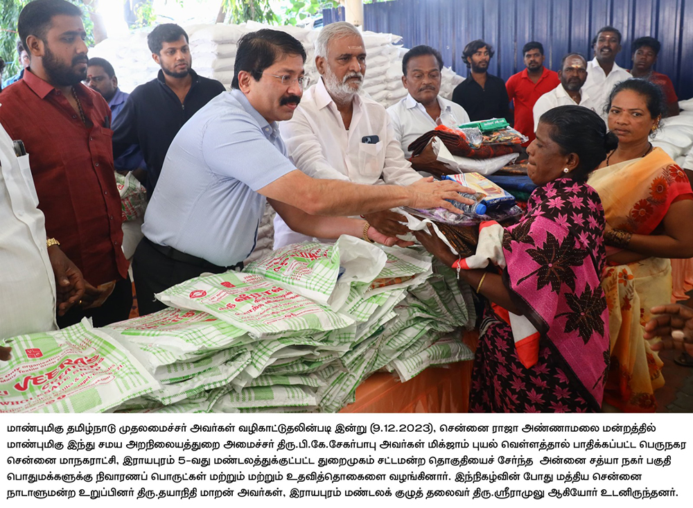 Cyclone Relief at Harbour Constituency on 09-12-2023
