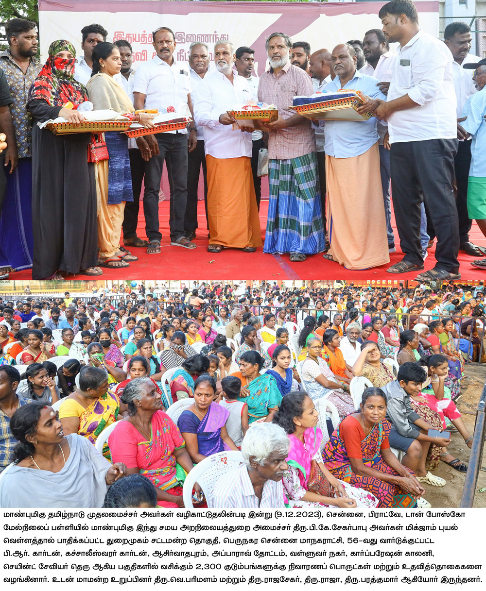 Cyclone Relief at Harbour Constituency on 09-12-2023