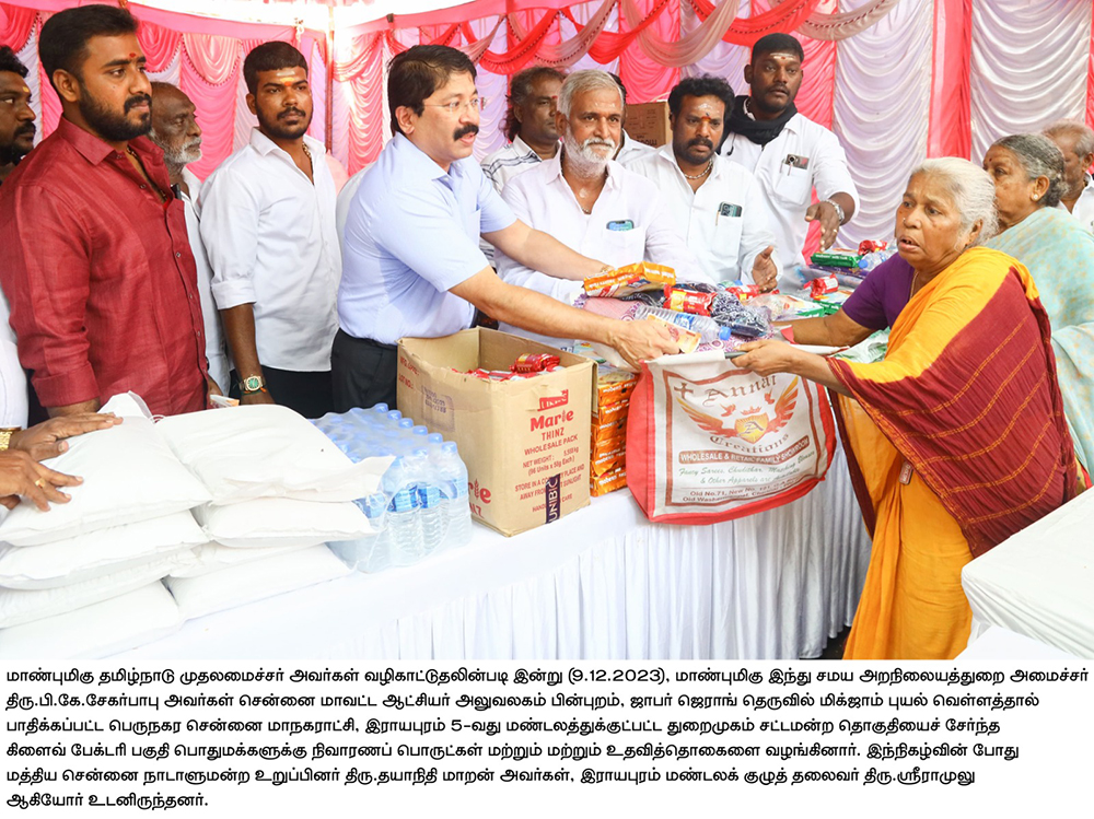 Cyclone Relief at Harbour Constituency on 09-12-2023