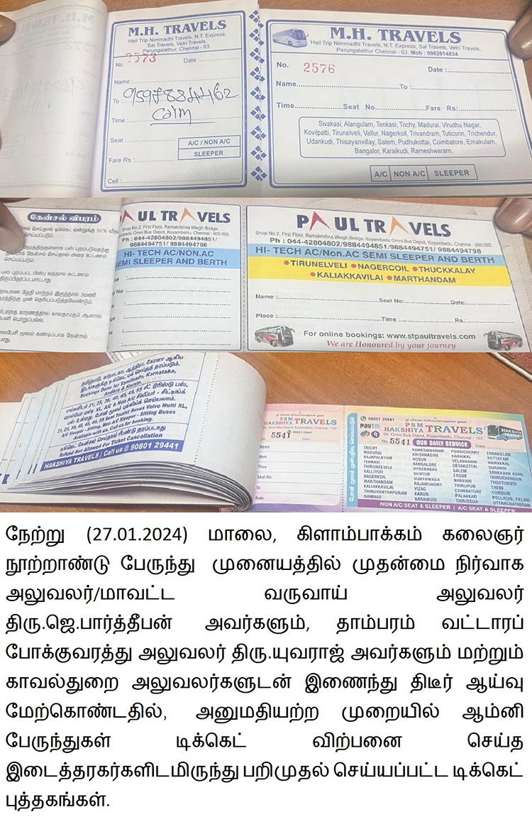 Illegal omni bus tickets confiscation at KCBT on 27-01-2024