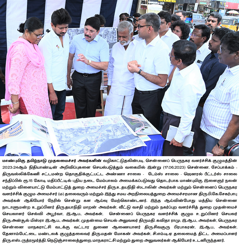 Minister Inspection at Anna Salai