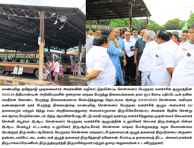 Minister Field Inspection at Kaviyarasu Kannadasan Nagar Bus Depot on 02-05-2023