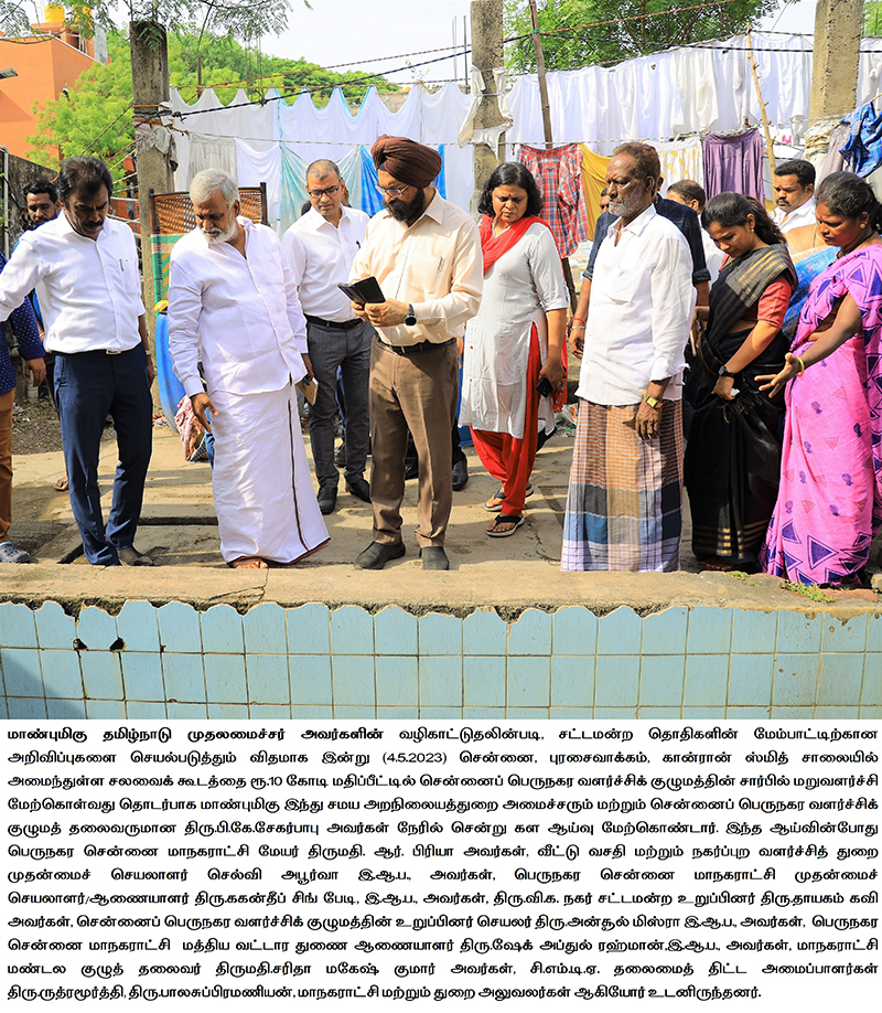 Minister Inspection at Conran Smith Road Dhobi Kana on 04.05.2023