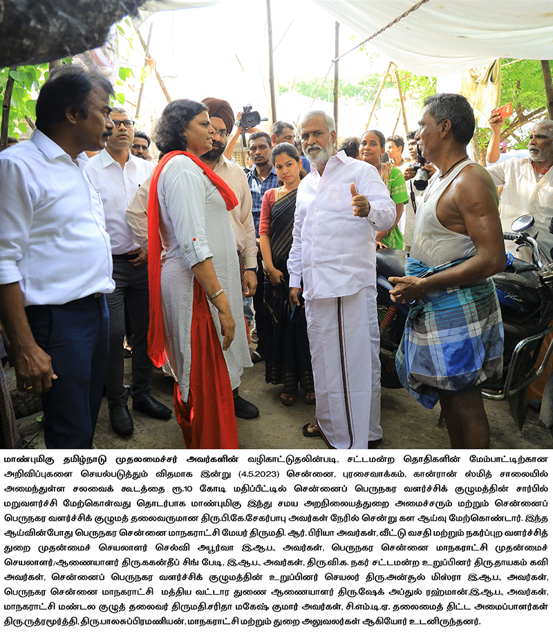 Minister Inspection at Periyar Nagar Bus Depot on 04.05.2023