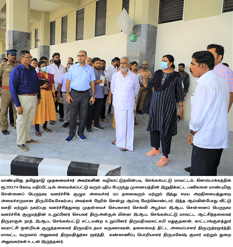 Minister Kilambakkam Bus Terminal Inspection on 29-04-2023