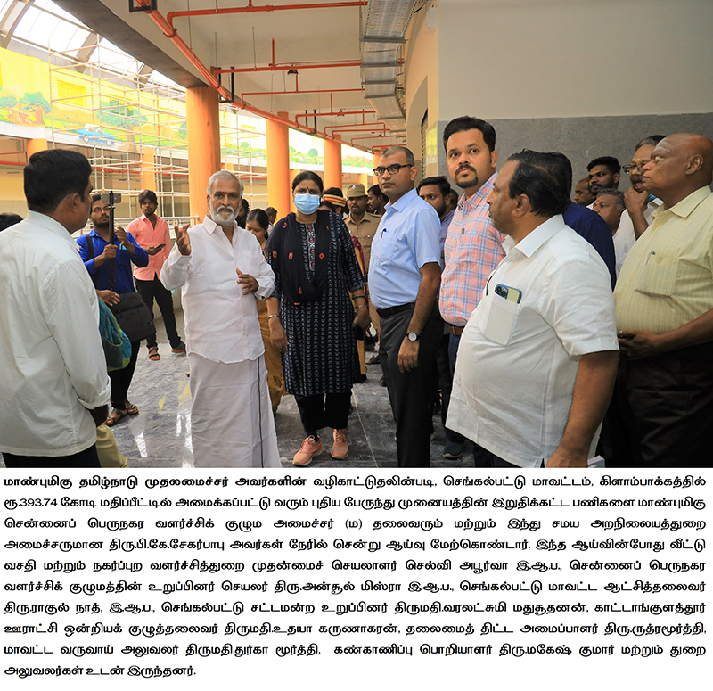 Minister Kilambakkam Bus Terminal Inspection on 29-04-2023