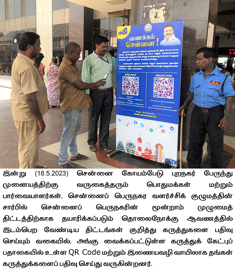 Third Master Plan Survey Campaign at Chennai Muffusil Bus Terminus (CMBT) on 18-05-2023