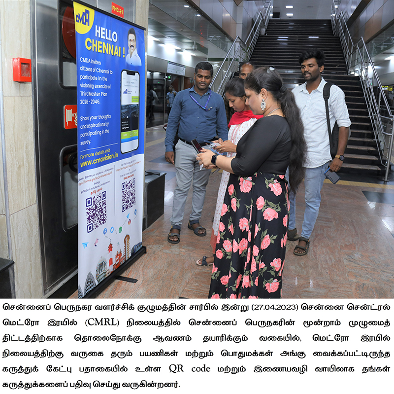 Third Master Plan Survey Campaign at Central Metro Railway Station on 27-04-2023